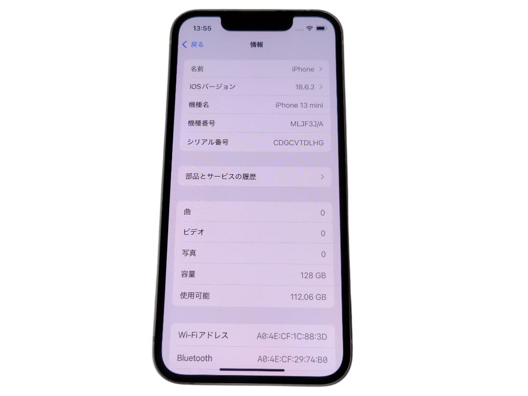 ◻︎ iPhone13 mini Pink 126G 本体 箱付き87%