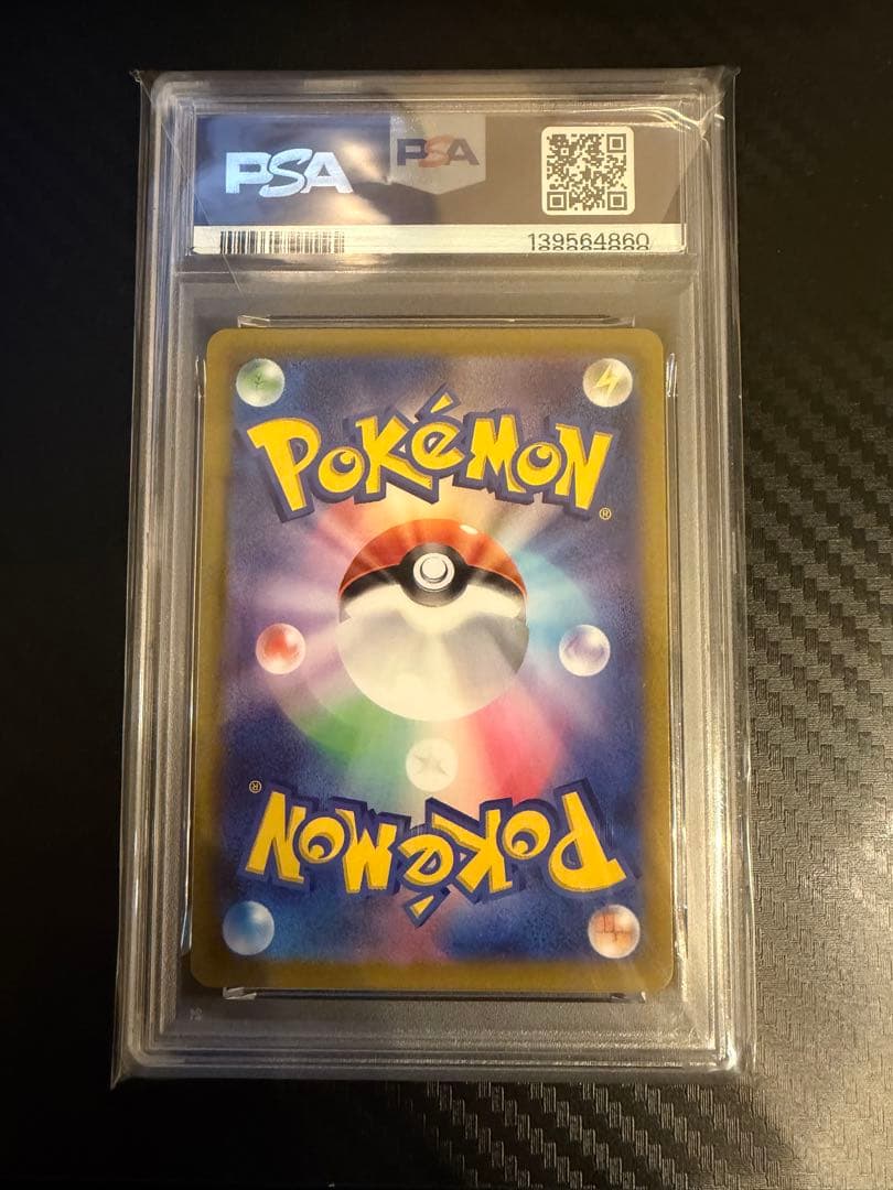 ポケモンカード ダークライVSTAR SAR PSA10