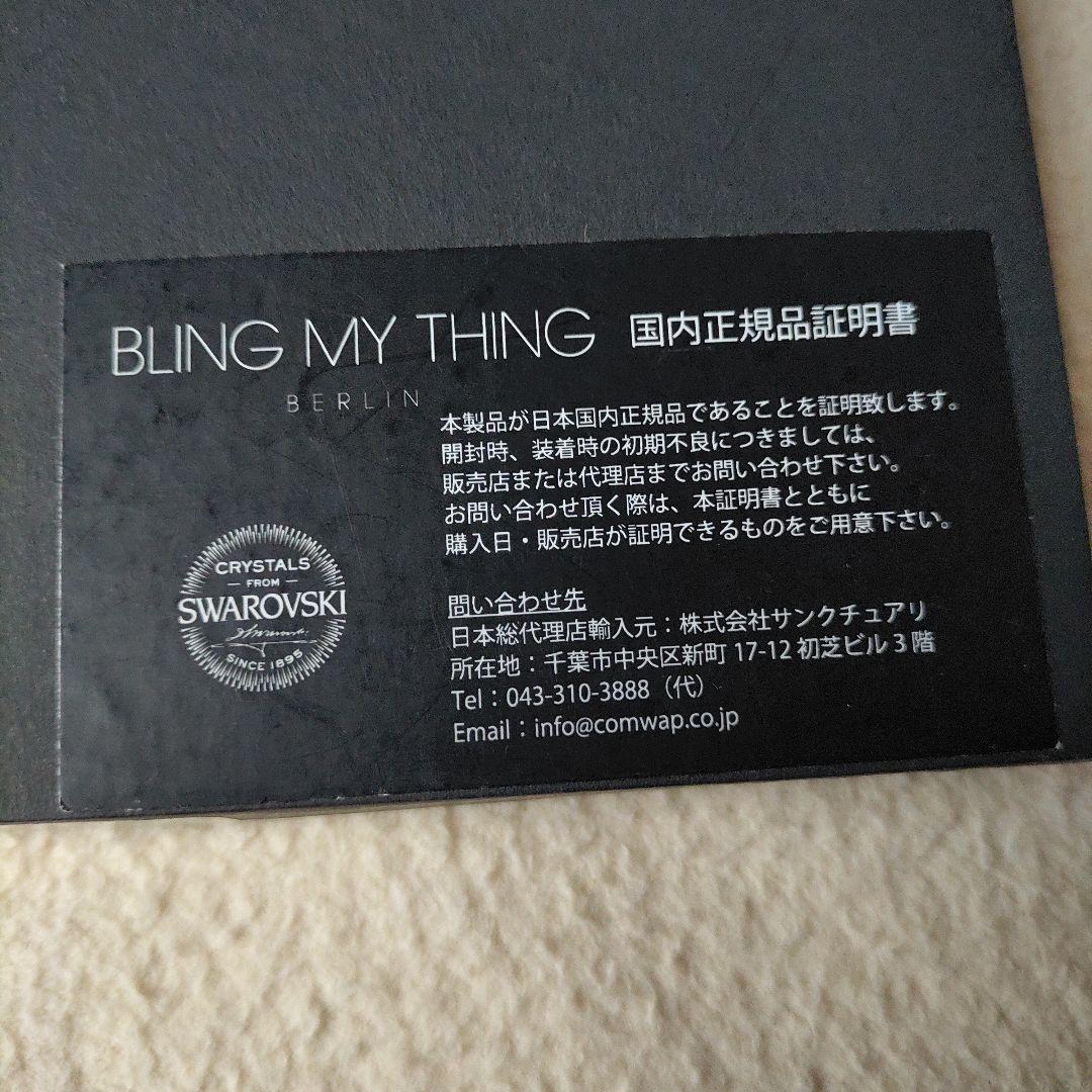 Bling My Thing iPhone 7 ケース