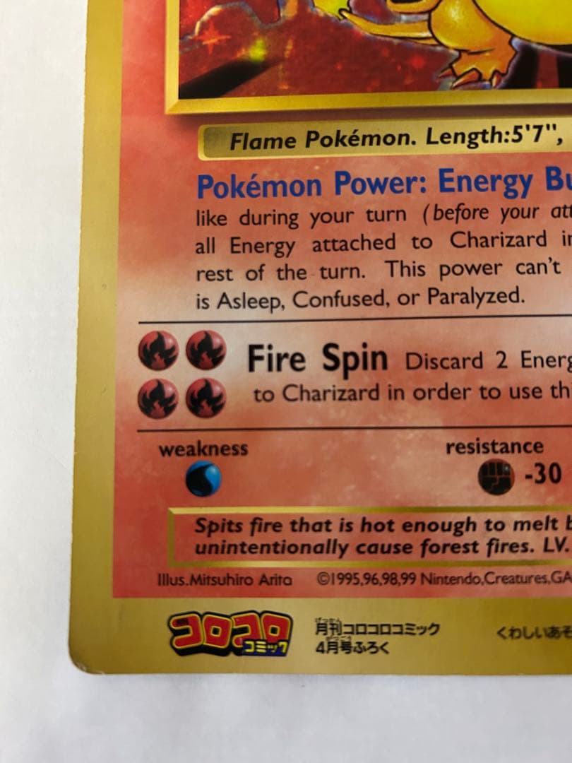 ポケモンカード Charizard リザードン　ジャンボカード