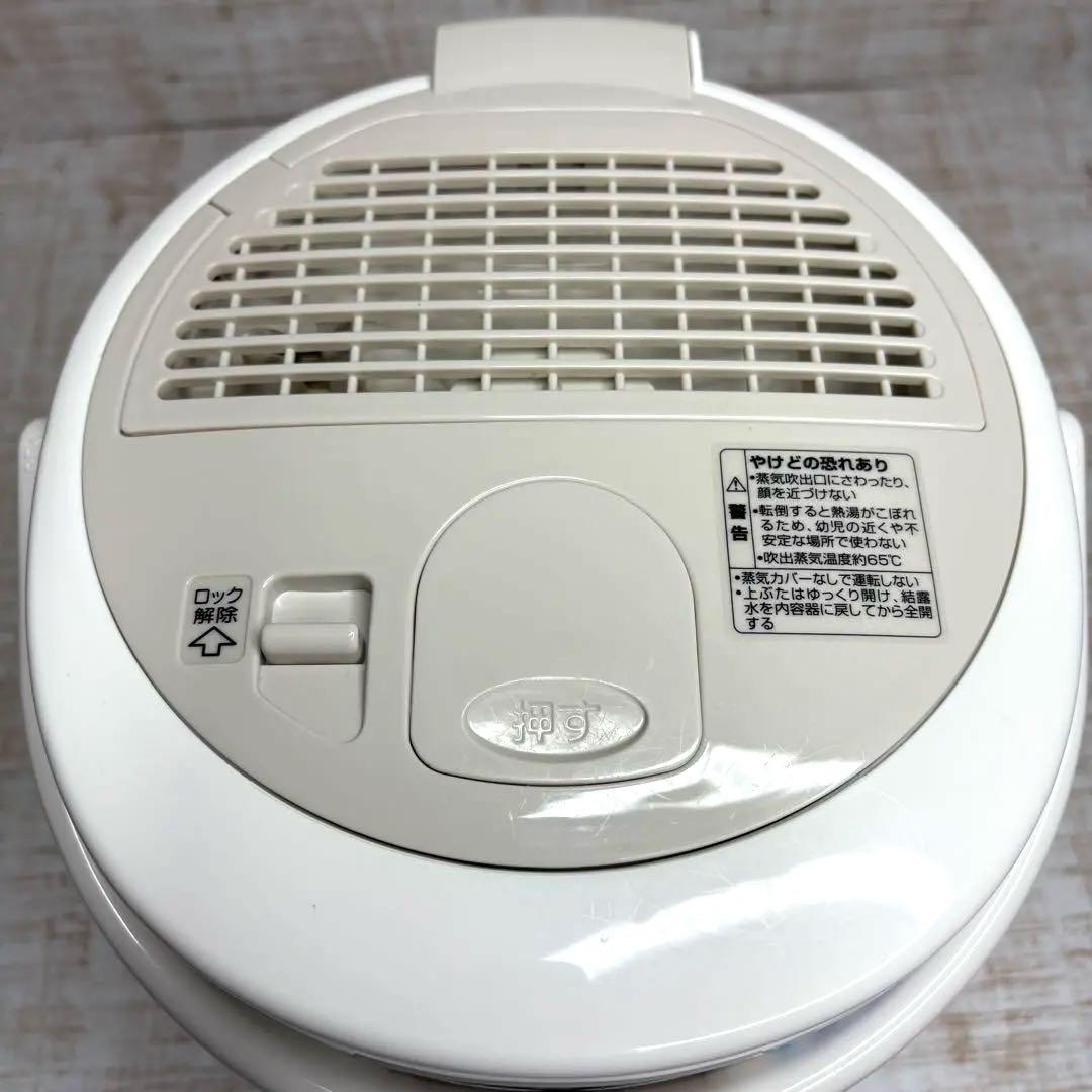 ★美品！象印 ZOJIRUSHI スチーム加湿器 EE-RK50 2015年製