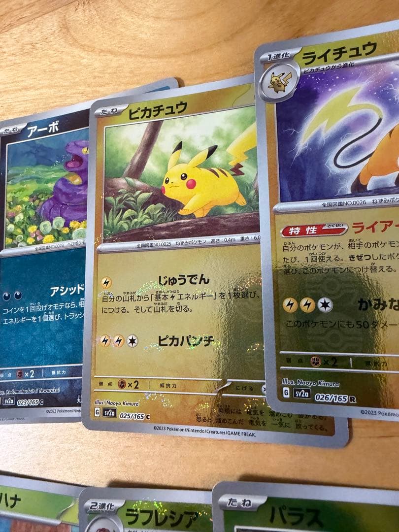 モンスターボールミラーまとめ売り