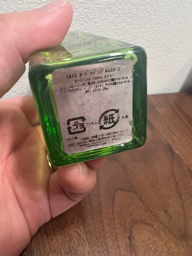 オードゥパンプルムスローズ