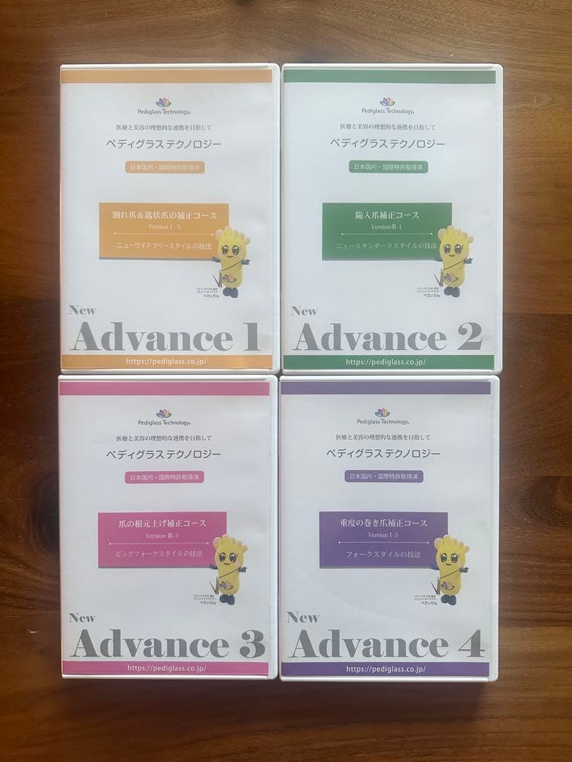 ペディグラス　教材　DVD 5枚