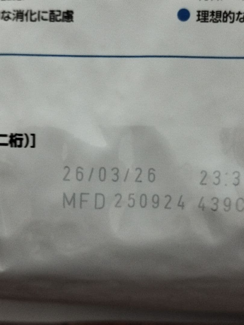 【3月30日22時取り下げ】新品未開封　ロイヤルカナン 猫用　インドア　4キロ