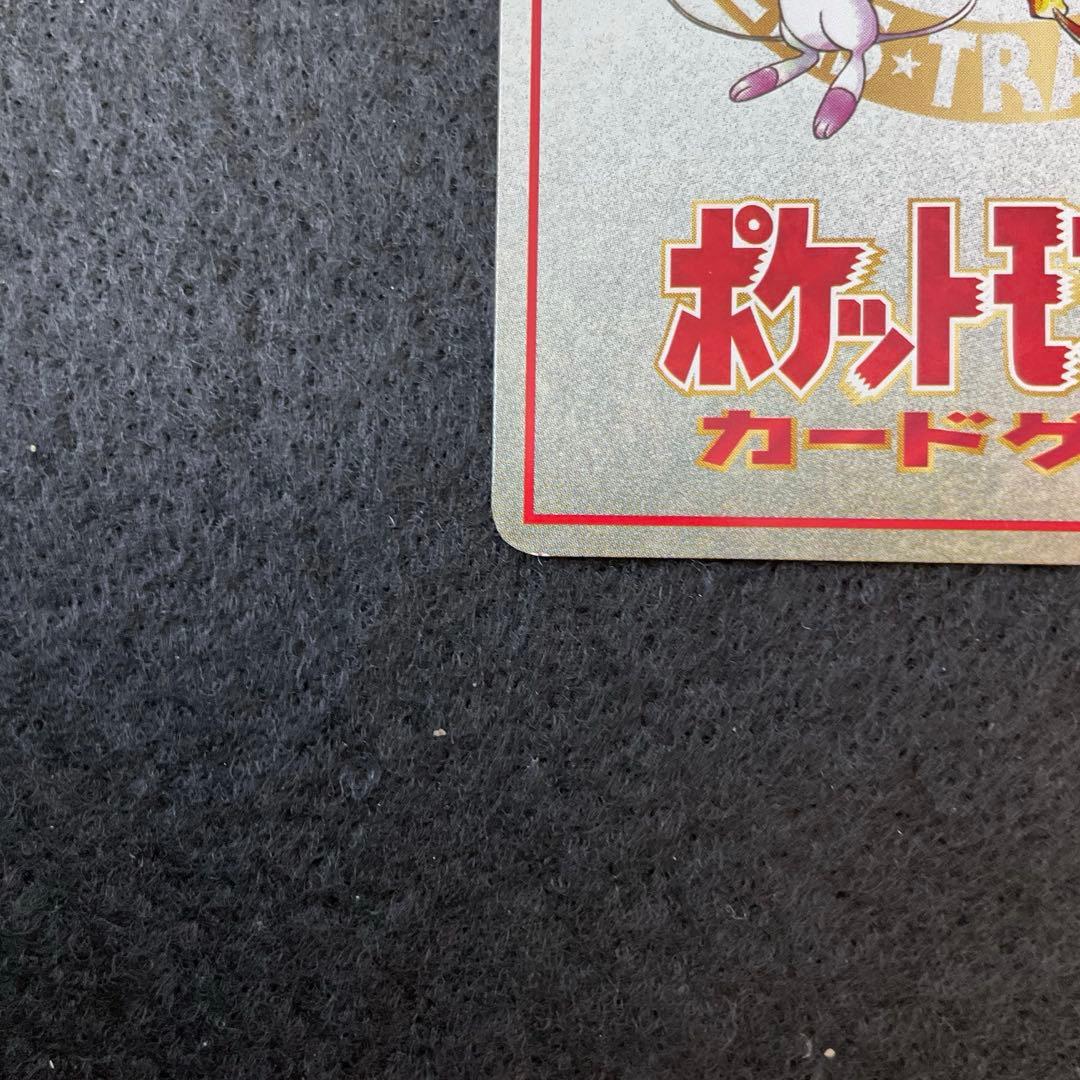 ※美品※ イマクニ？のパソコン　ポケモンカードゲーム