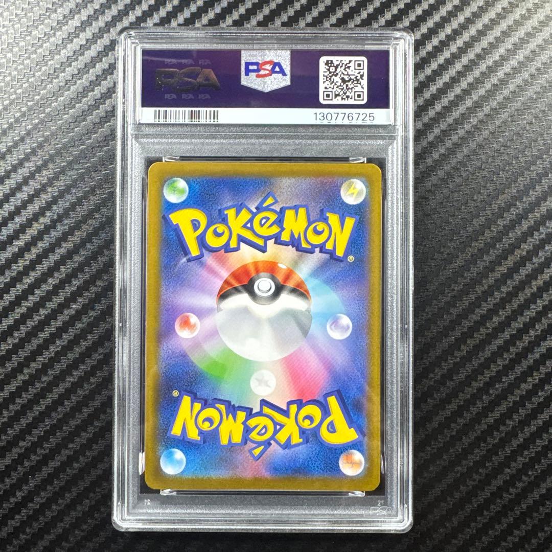 PSA10 ポケモン SV-P JP ビクティニ #271 カードファイルセット