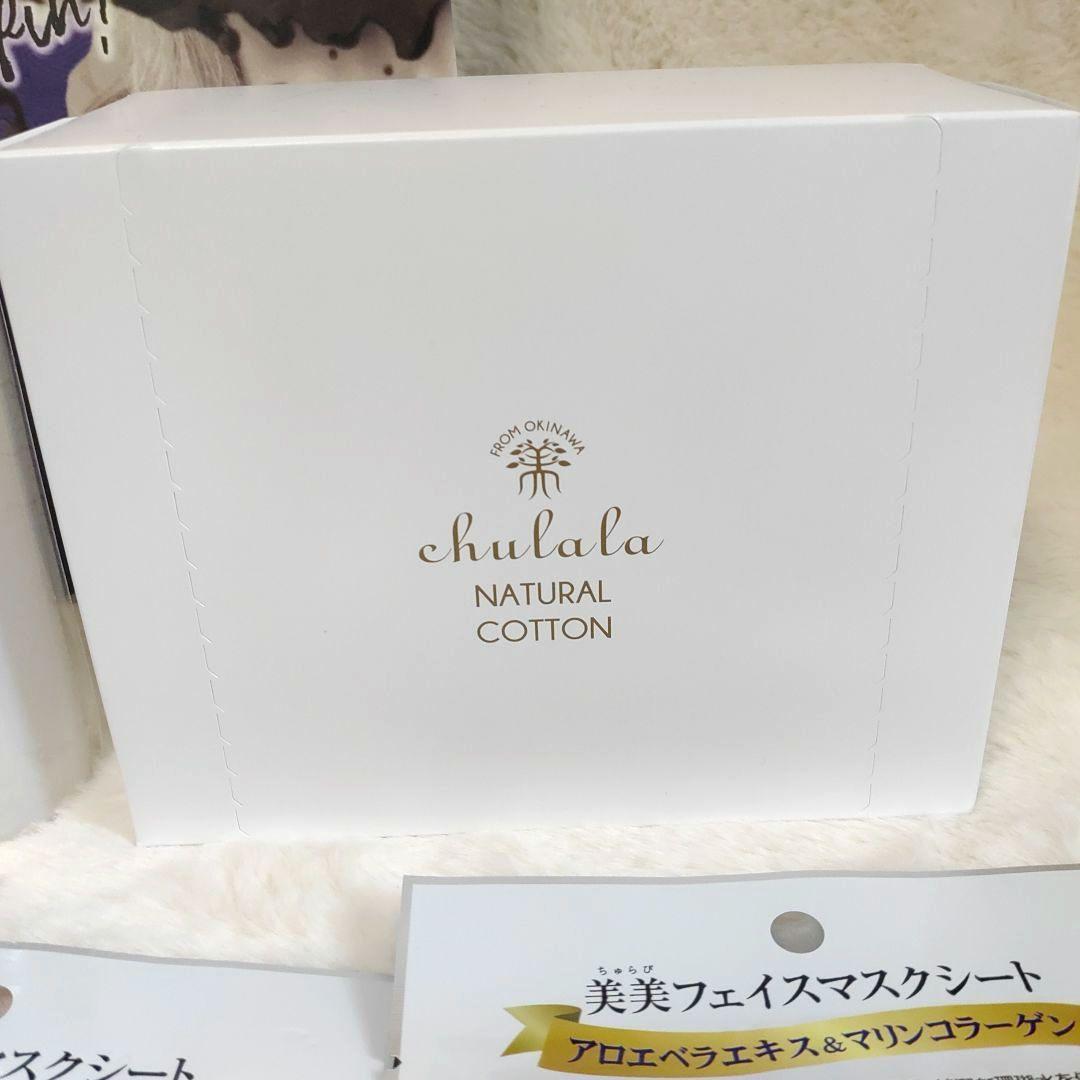 ちゅらら　化粧品セット 　新品 　沖縄NO1 美美　ホワイトデー