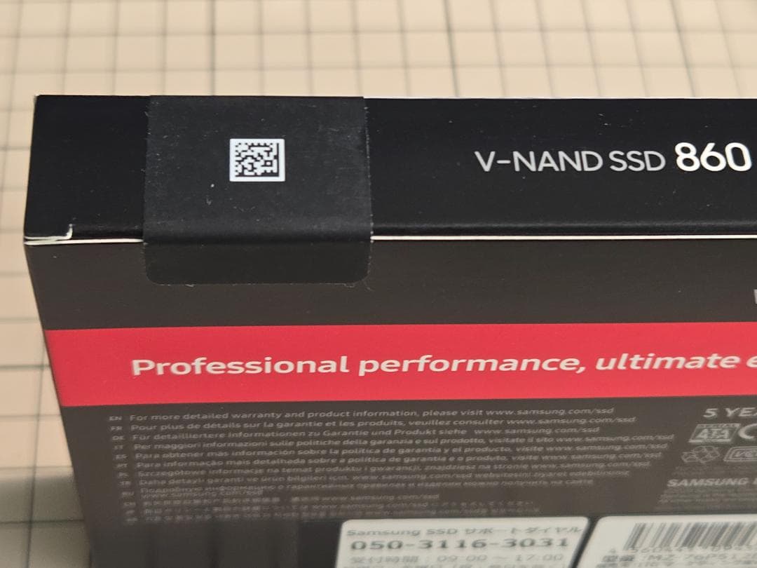 Samsung 860 Pro 512GB 2.5 SATA MLC 未開封