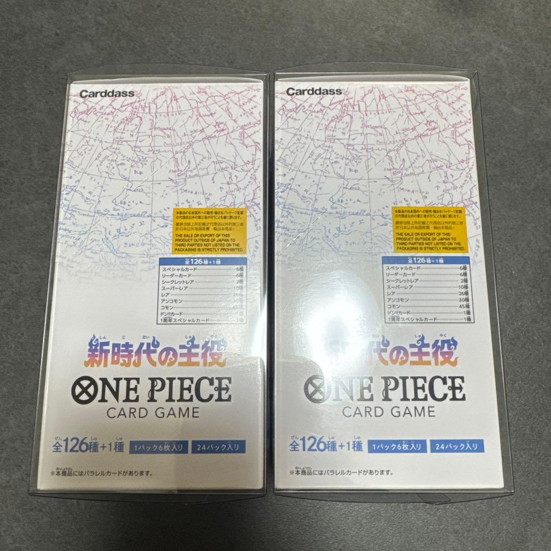 ワンピースカードゲーム　新時代の主役　テープカット　2BOX