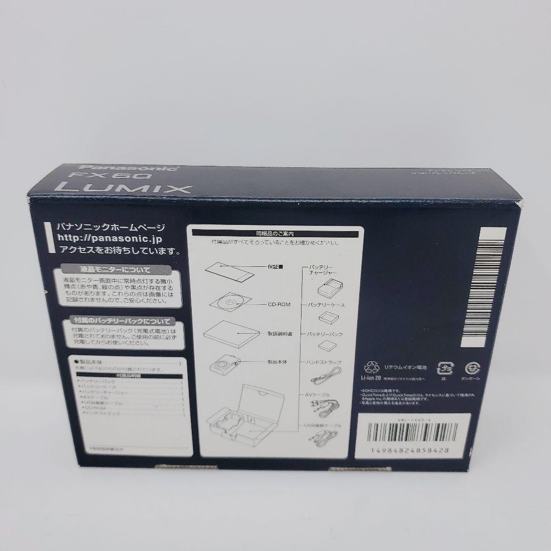 Panasonic LUMIX DMC-FX60 ラベンダーブルー