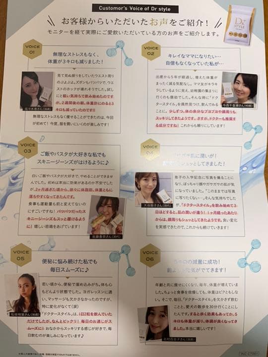 ドクタースタイル 12ピース×20袋