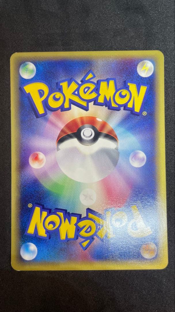 【ポケモンカード】ニャース eカード 1ed 基本拡張パック第1弾