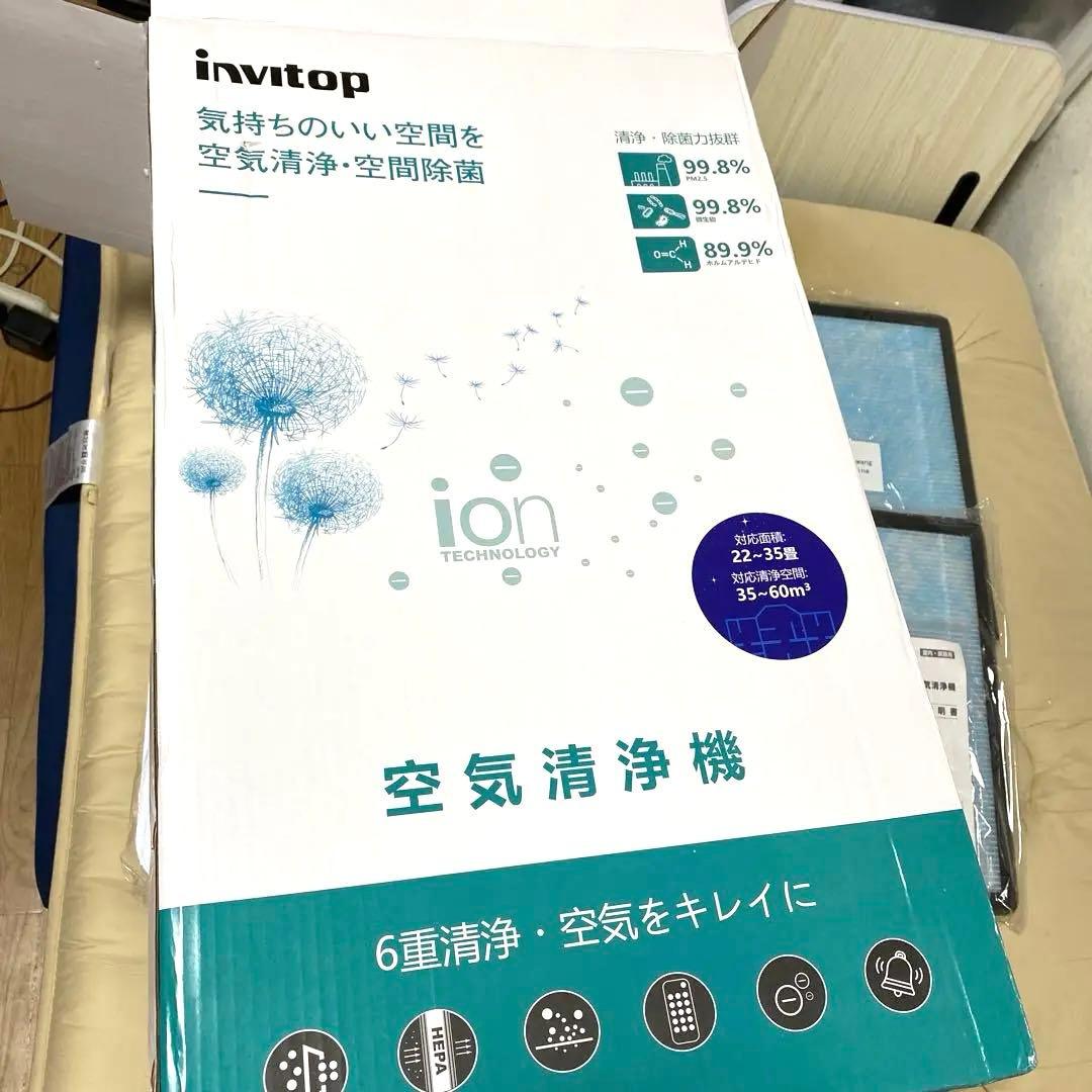 空気清浄機　新品未使用　別売フィルター2個付き　35畳対応　新品価格69000円