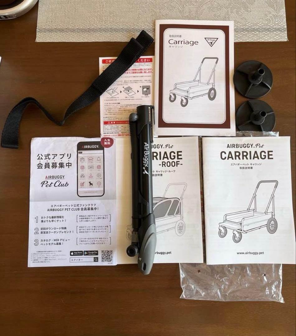 AirBuggy キャリッジ迷彩 レインカバー付き