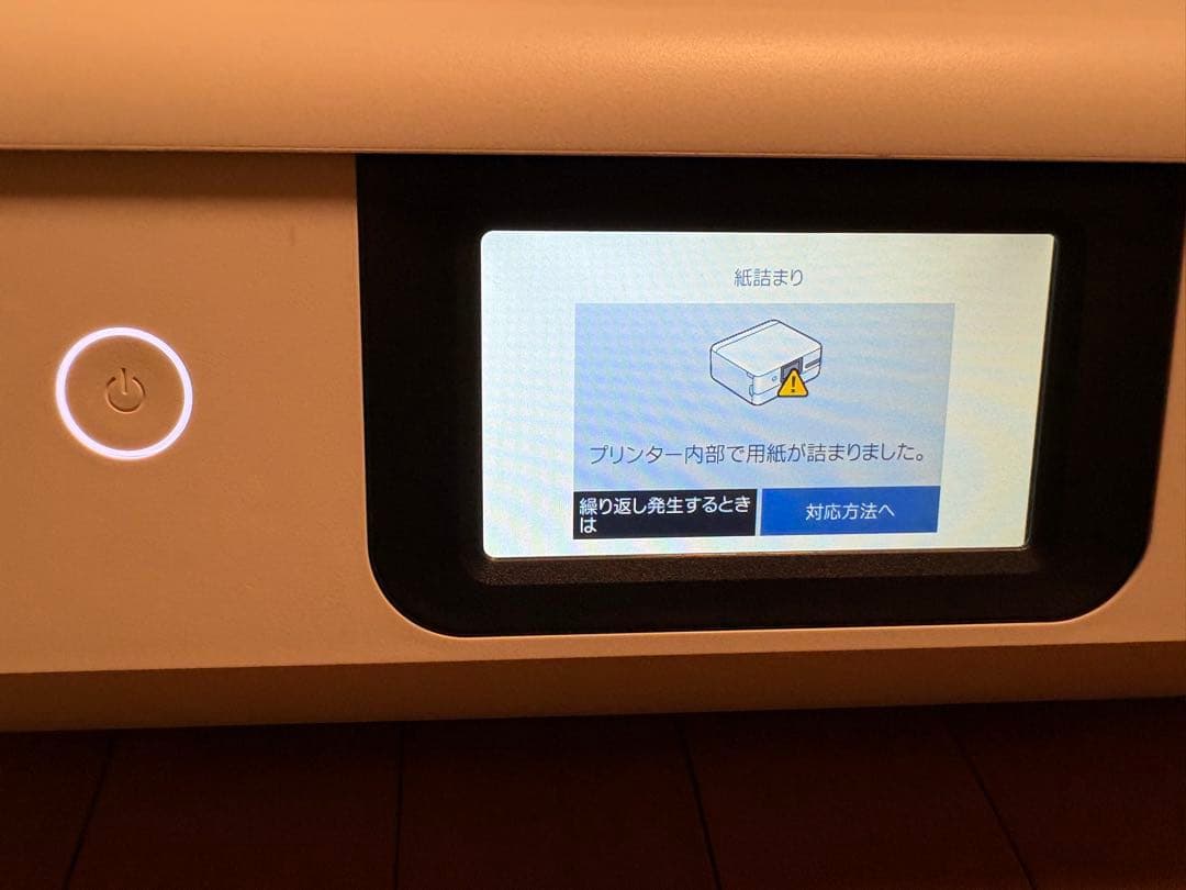 EPSON EW-M752T インクジェットプリンター
