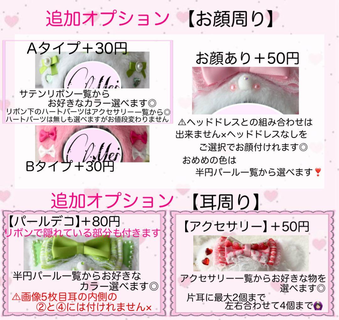 ゆ様 オーダーページ