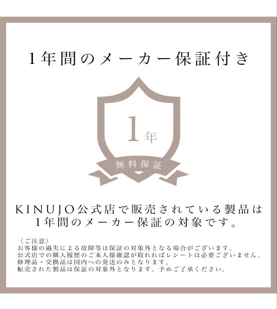 【新品未開封・保証付き】KINUJO LuxeJewel コードレスヘアアイロン