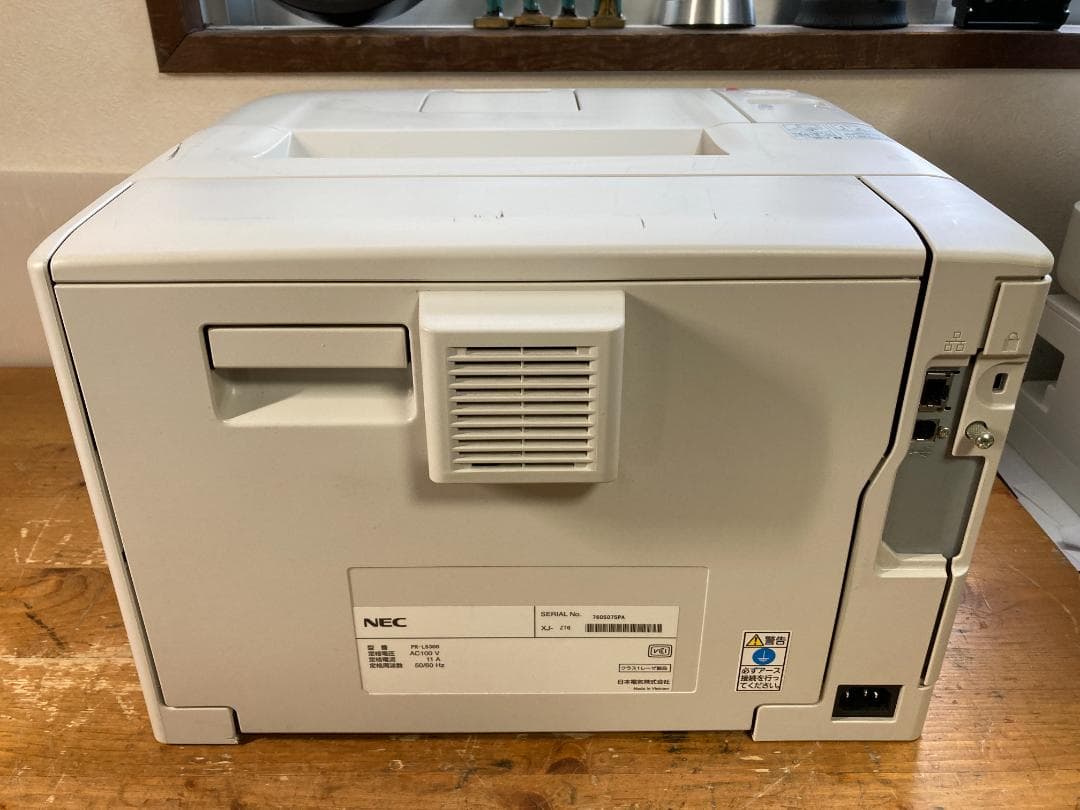 NEC A4 モノクロ レーザー プリンター MultiWriter 5300