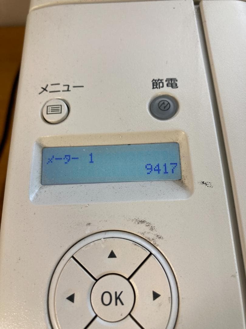NEC A4 モノクロ レーザー プリンター MultiWriter 5300