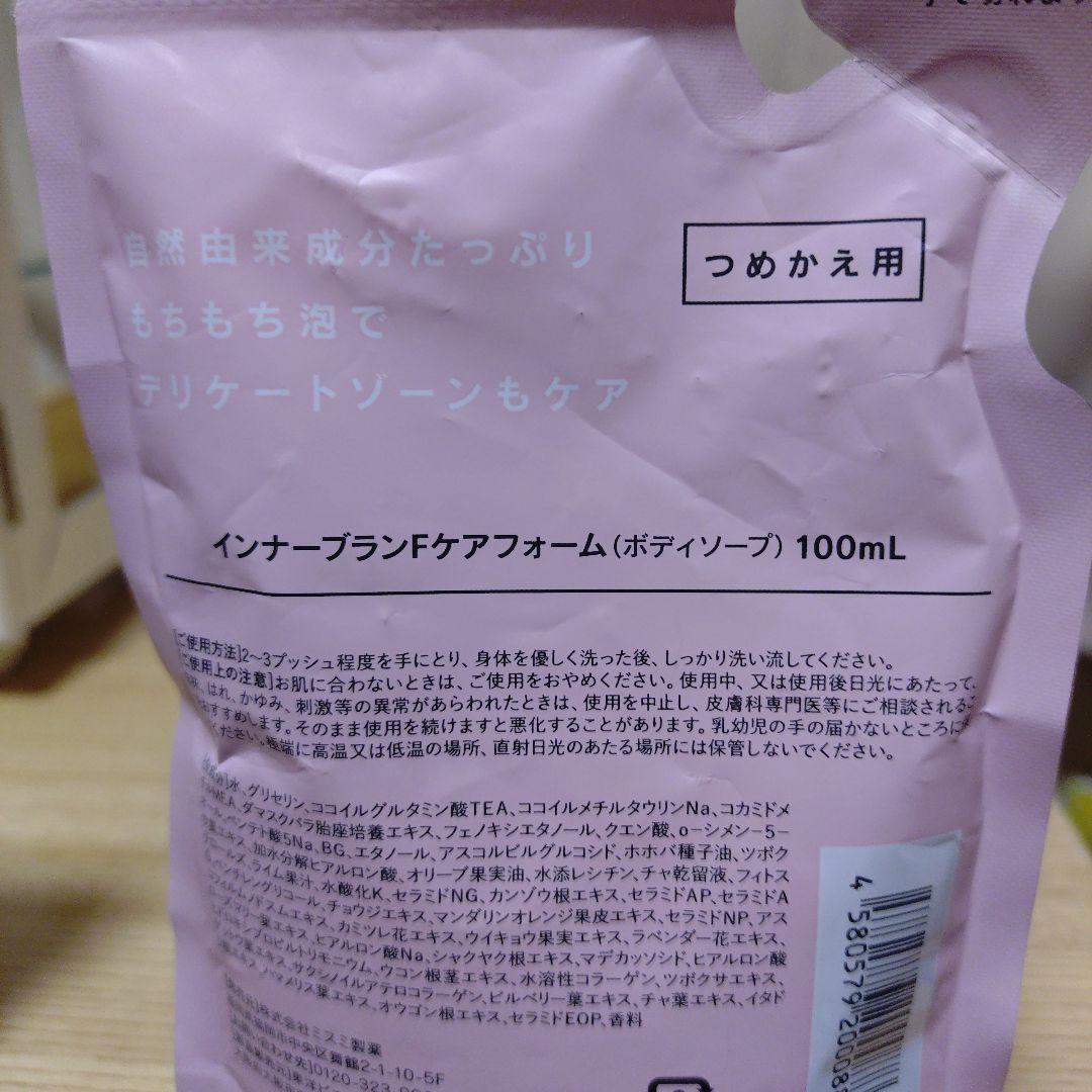 InnerBlanc フェムケアフォーム 100mL‪ 詰め替え用✕‬２