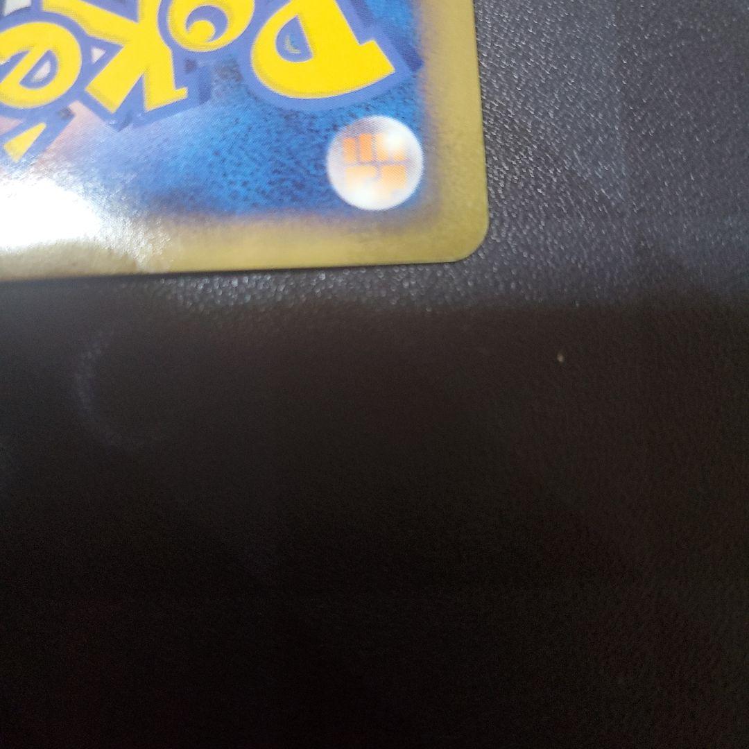 ポケモンリバース ミラー レジェンド
