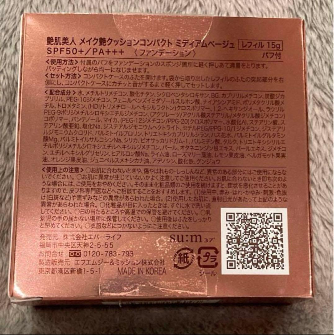 ちいっちページ