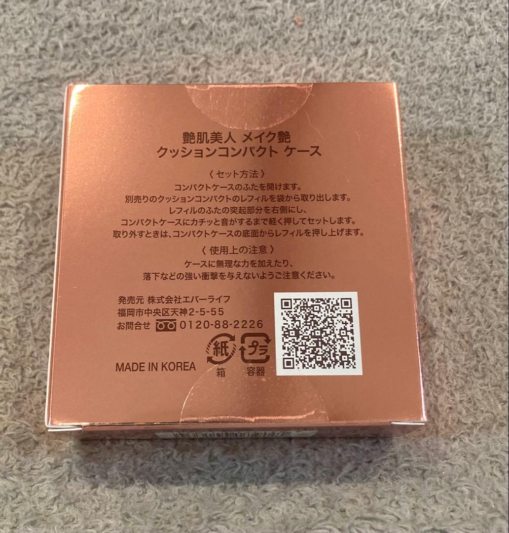 ちいっちページ