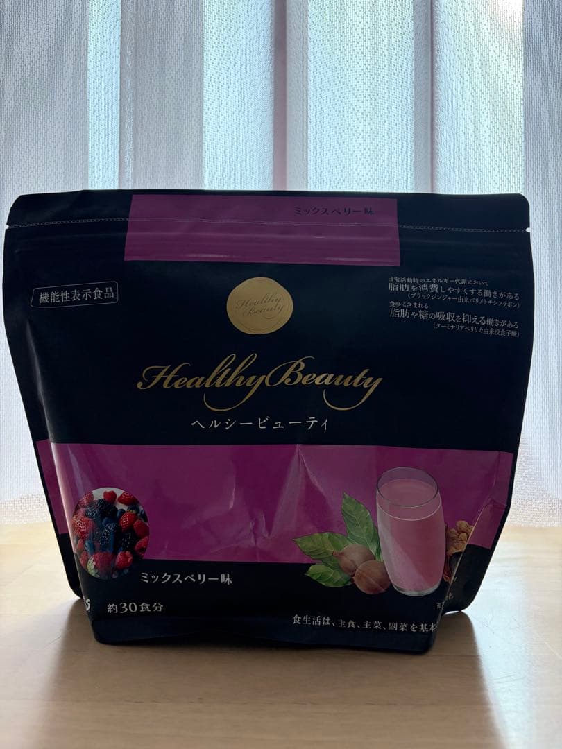 カーヴス　ヘルシービューティ　ミックスベリー味&黒ゴマ味　2袋セット