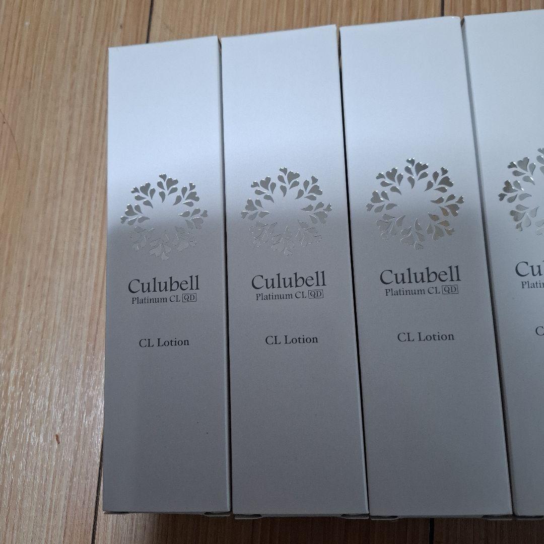 【新品】クリューベル　CLローション150ml×4 エッセンス30ml×3