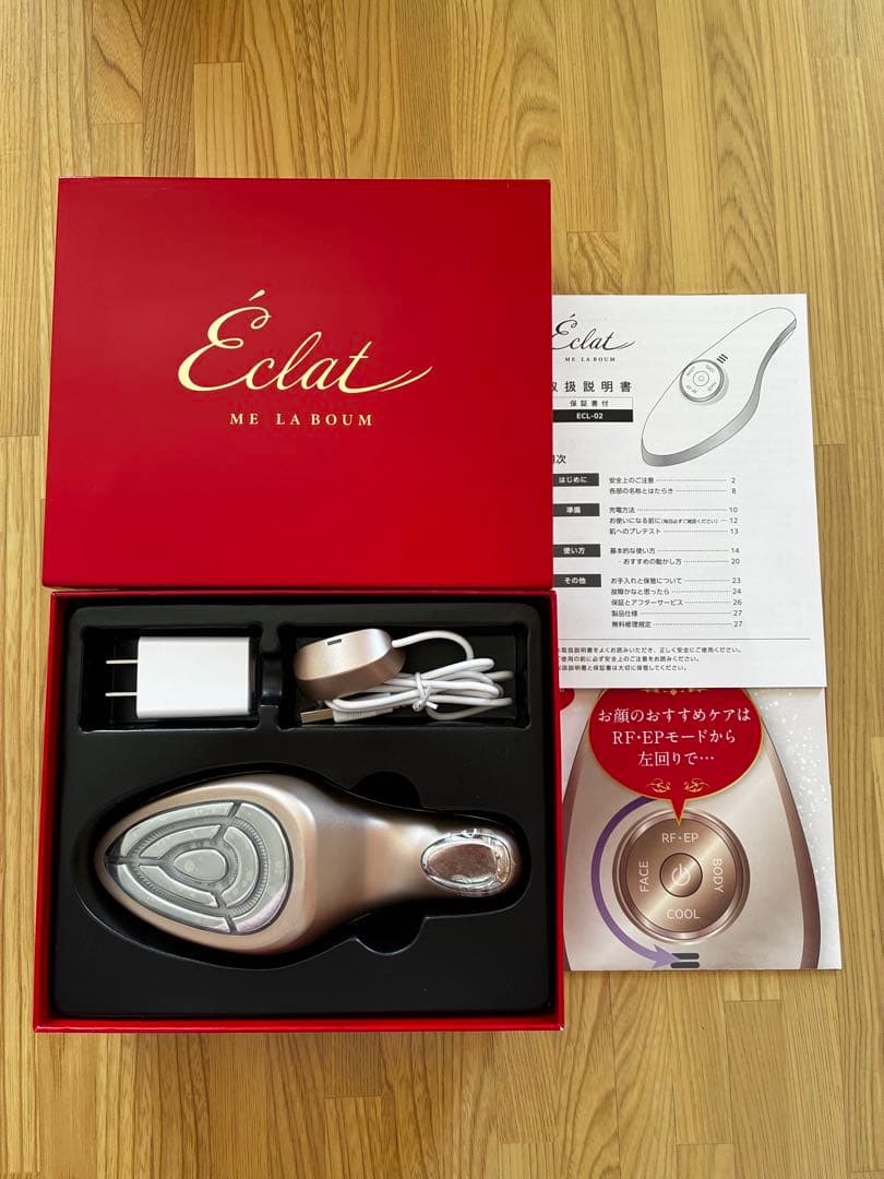 me ラボンエクラ　美顔器
