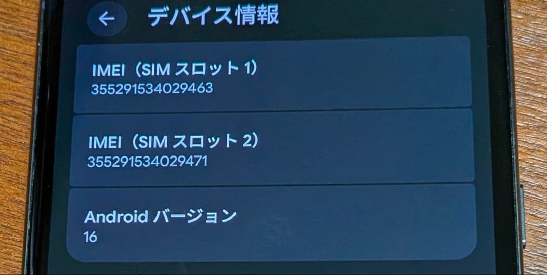 Google Pixel 7a SIMフリー