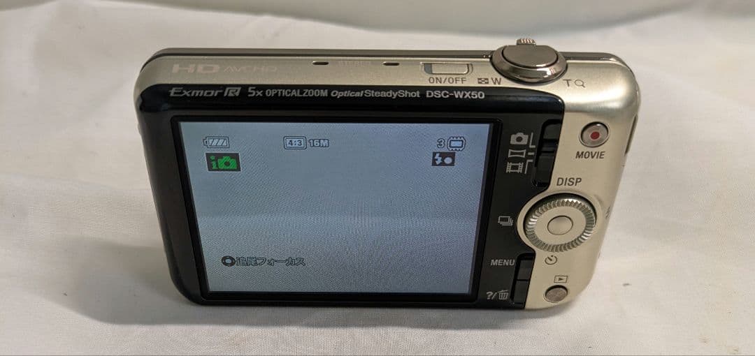 デジタルカメラ SONY Cyber-shot DSC-WX50