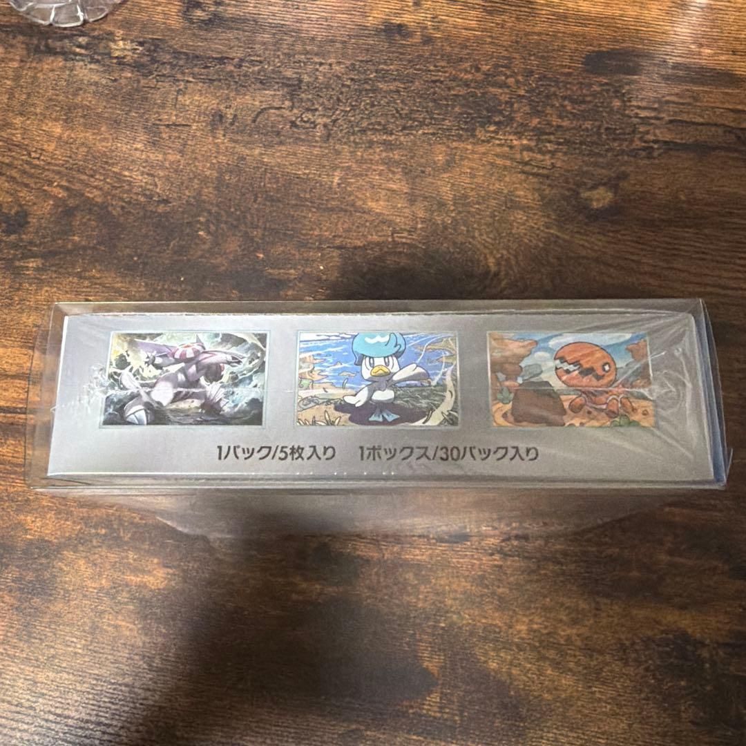 楽園ドラゴーナ シュリンク付きボックス