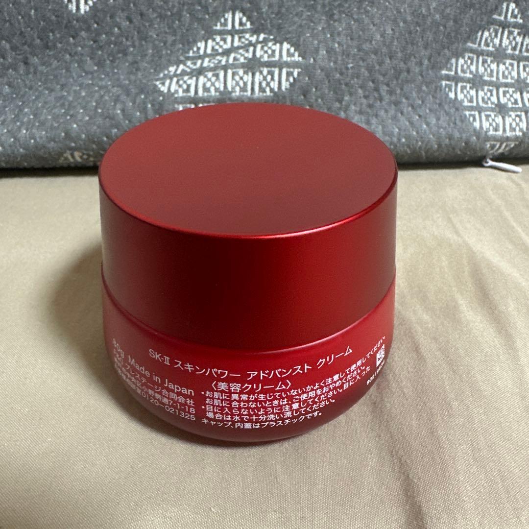 SK-II スキンパワー アドバンスト クリーム 80g