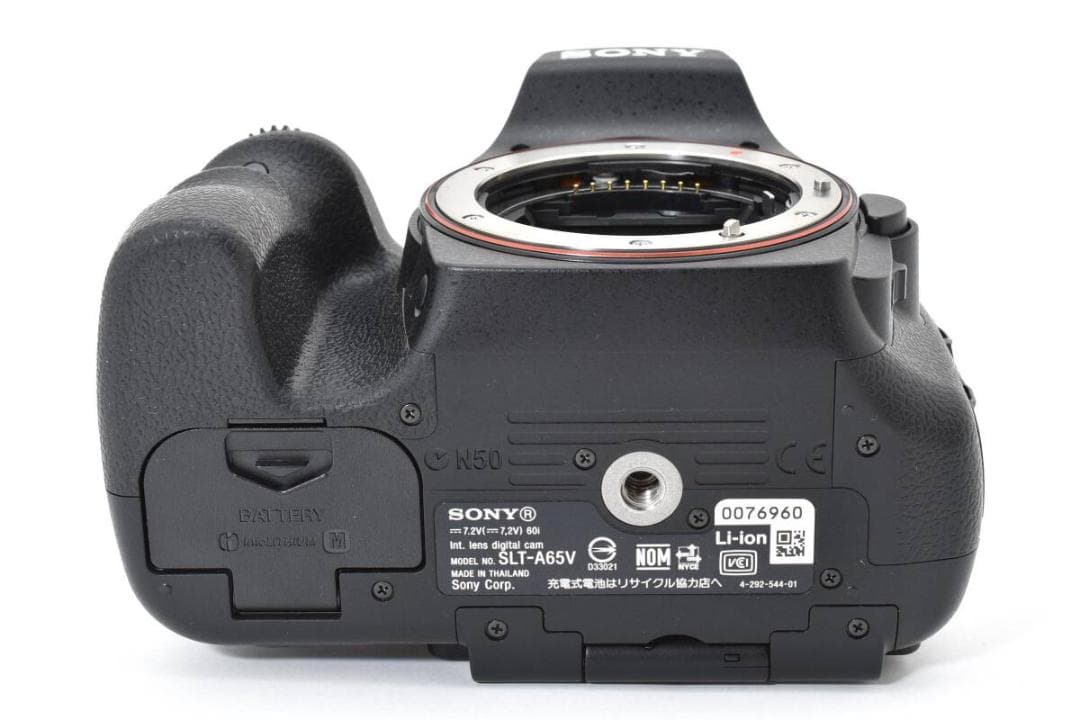 ソニー SONY α65 +18-55mm/55-250mm ダブルズームキット