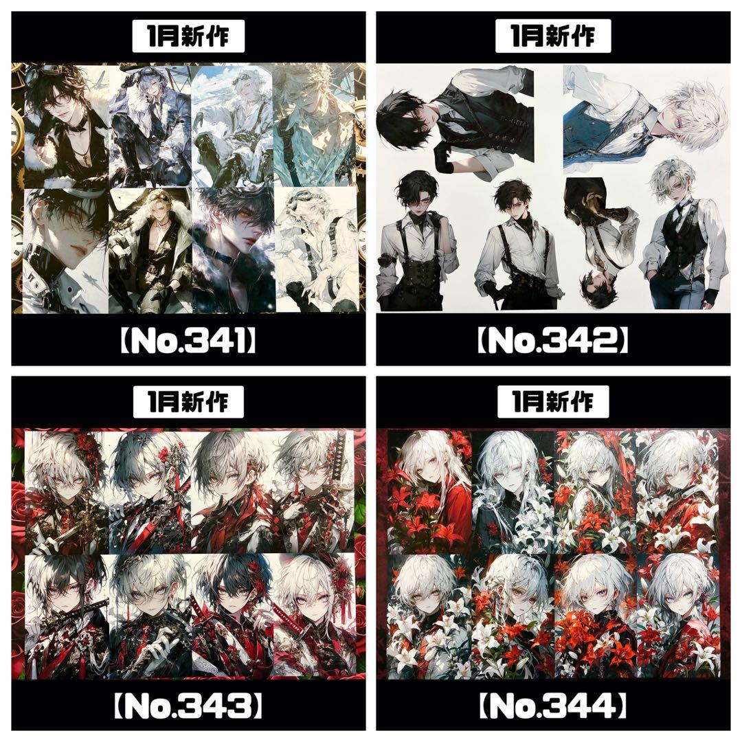 確認用ページ⑤