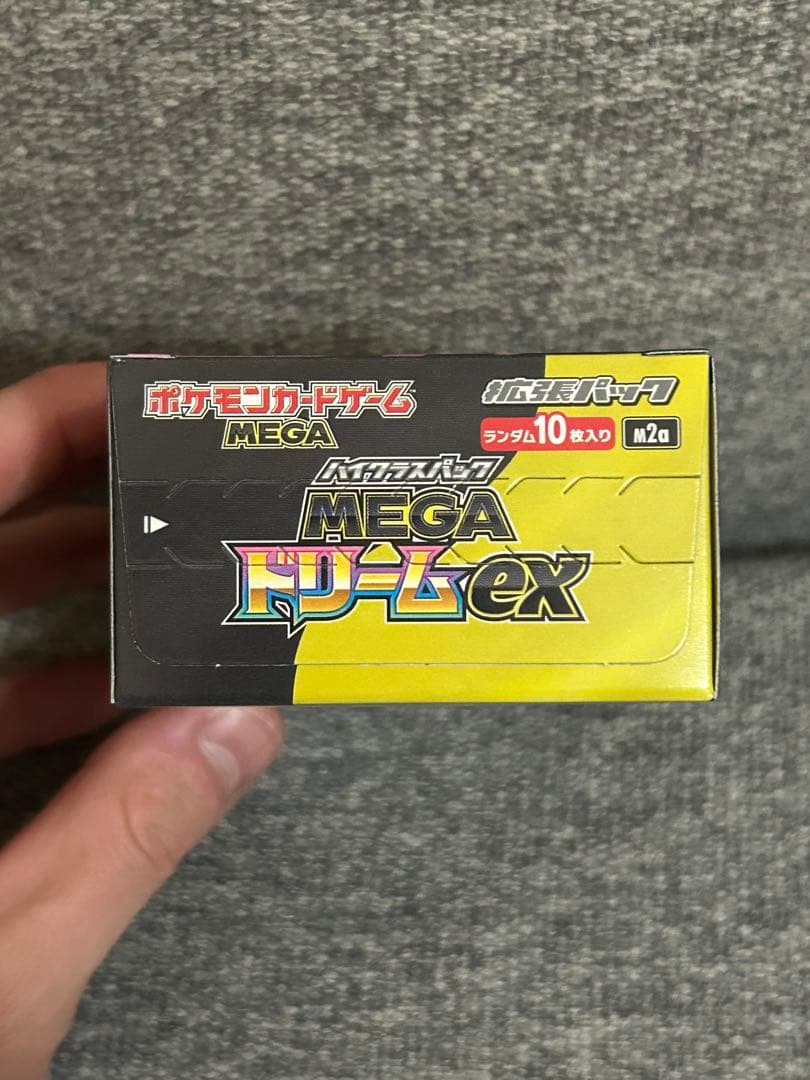 ズ*ズ様 ポケカ　MEGAドリームex 1box