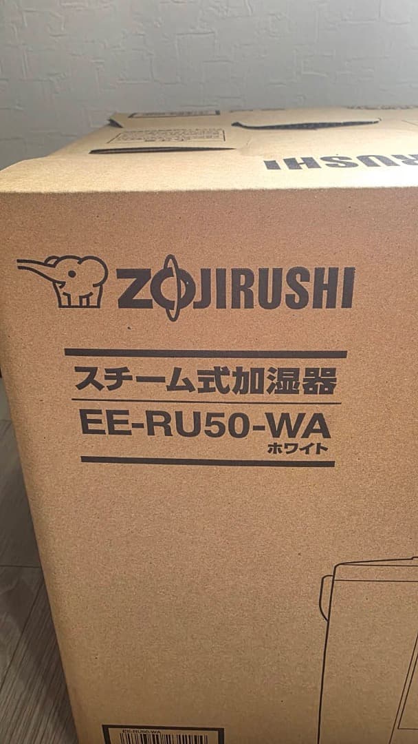象印 スチーム式加湿器 EE-RU50-WA ホワイト新品未使用 2025年式