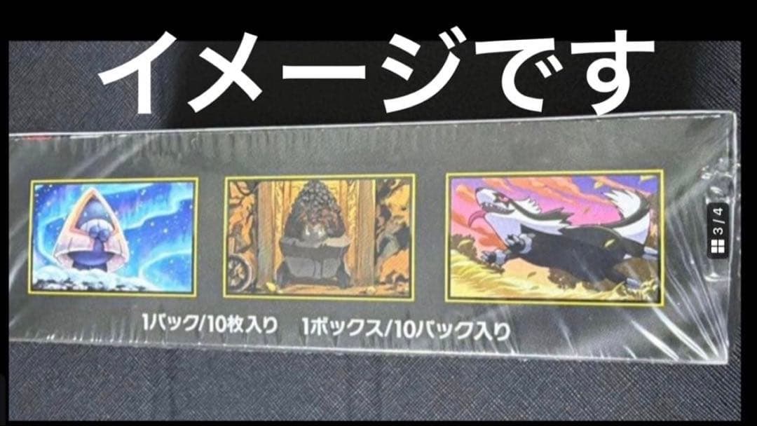K*様 ポケモンカードMEGA ハイクラスパック　ドリーム ex　シュリンク付き