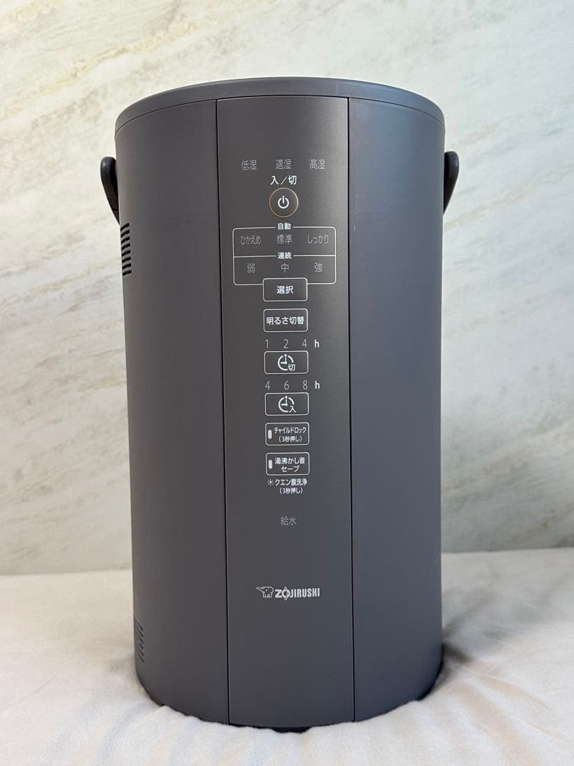 象印 加湿器 スチーム加湿器