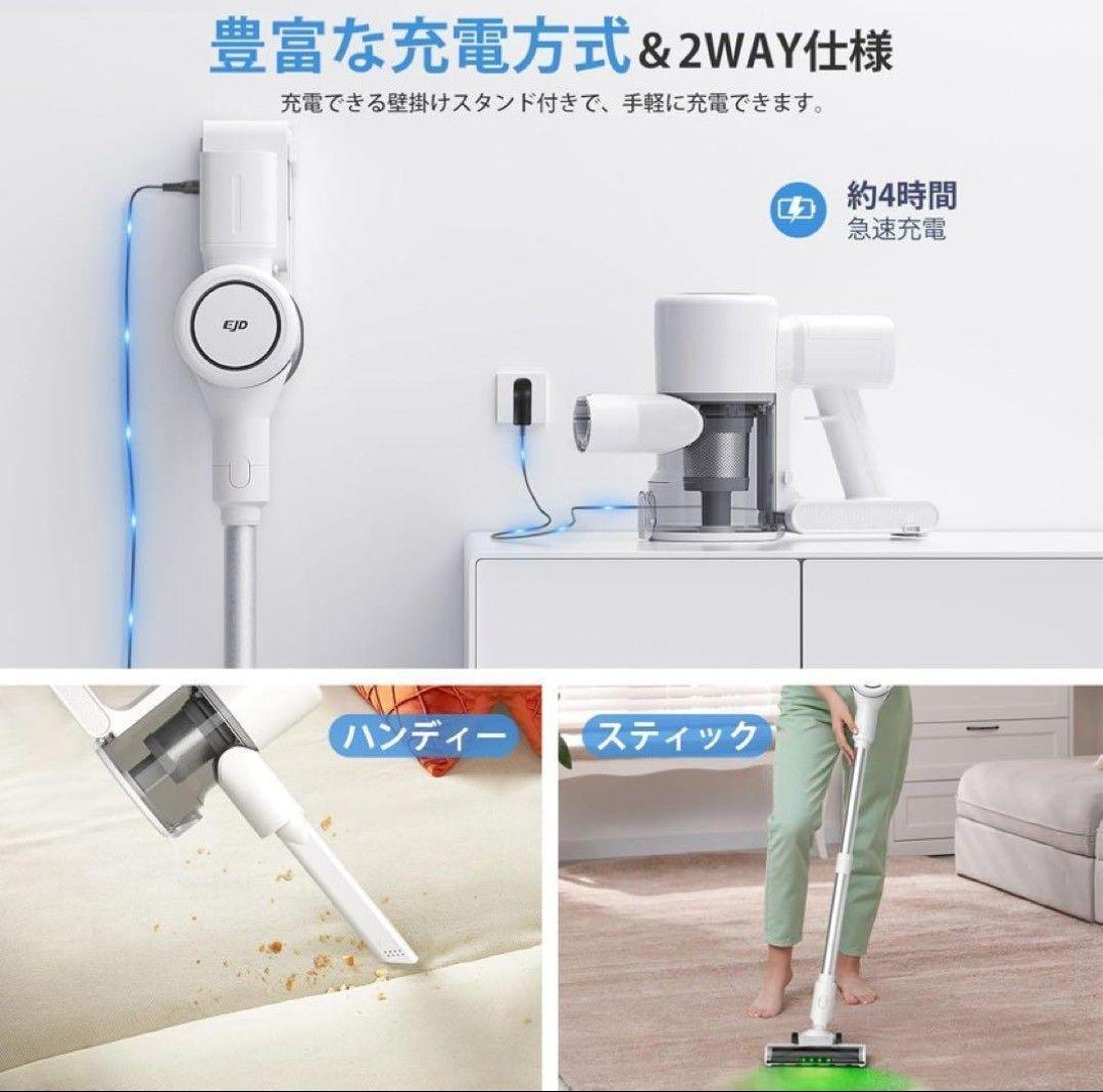 掃除機コードレス 68000Pa圧倒的吸引 自立式 サイクロン LEDライト