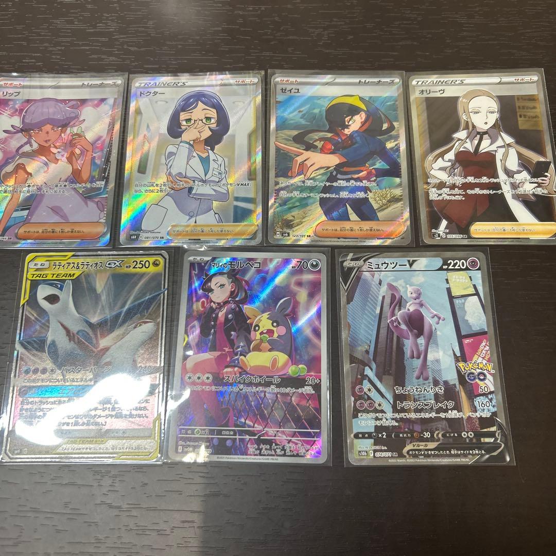 イ*コ様 希少カード多数セット