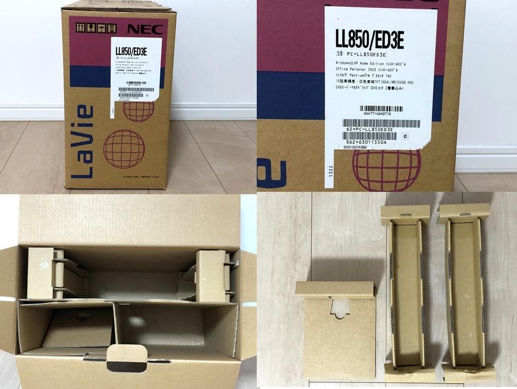 ノートパソコン　NEC　LaVie　PC-LL850ED3E　梱包箱　付属の冊子