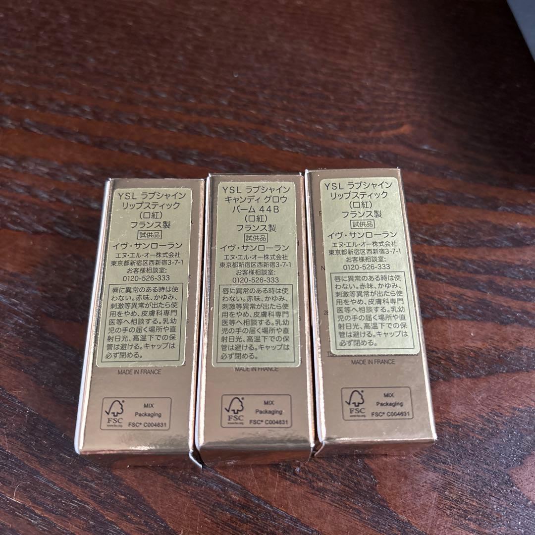 新品未使用　YSL ラブシャイン ミニリップ セット