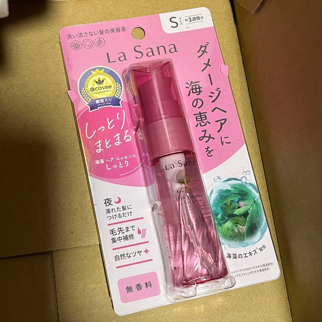 【新品未開封】La Sana ラサーナプレミオール うねり・広がり対策セット