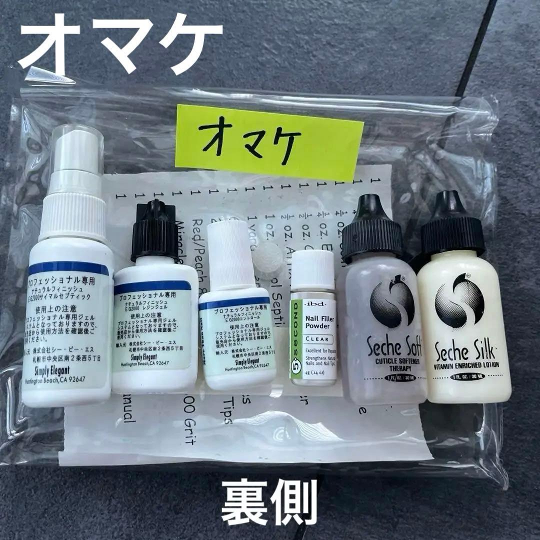 ネイルケア・ネイルアートキット＋おまけ付き