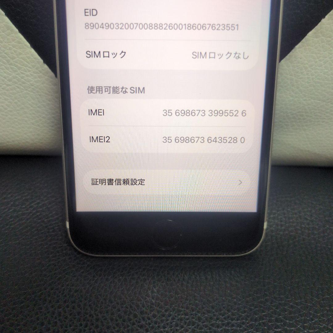 132 iPhone　se3 第3世代　64gb 白　SIMフリー　白　ホワイト