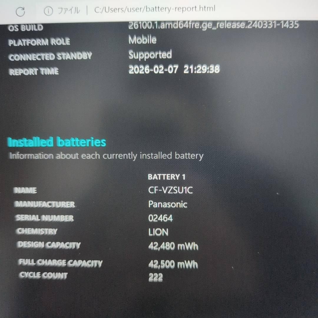 軽量パワフルモデル大容量❗ 10世代 i7 レッツノート 16G SSD512G