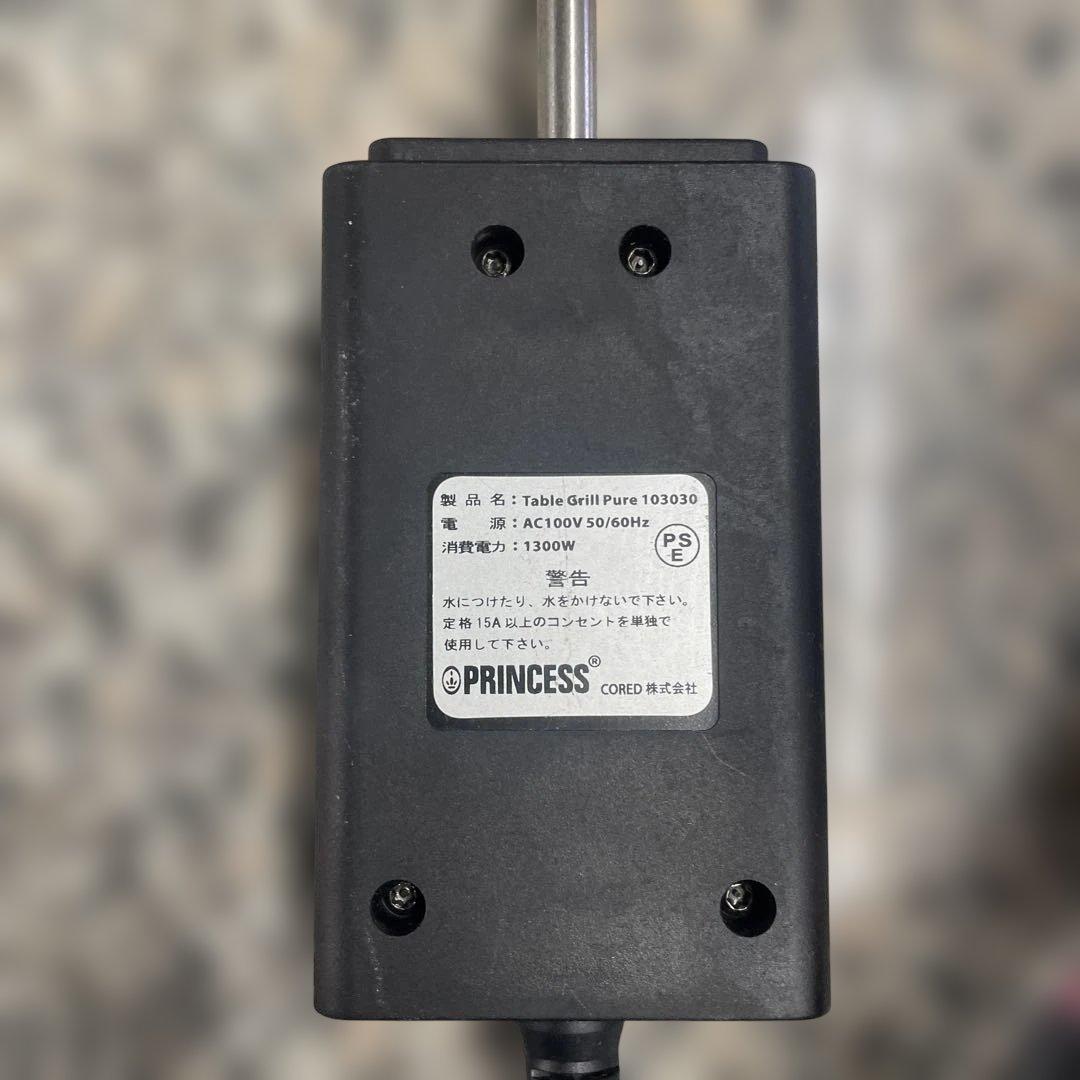 PRINCESS プリンセス ホットプレート 調理器具 ホワイト 家電 小物格安